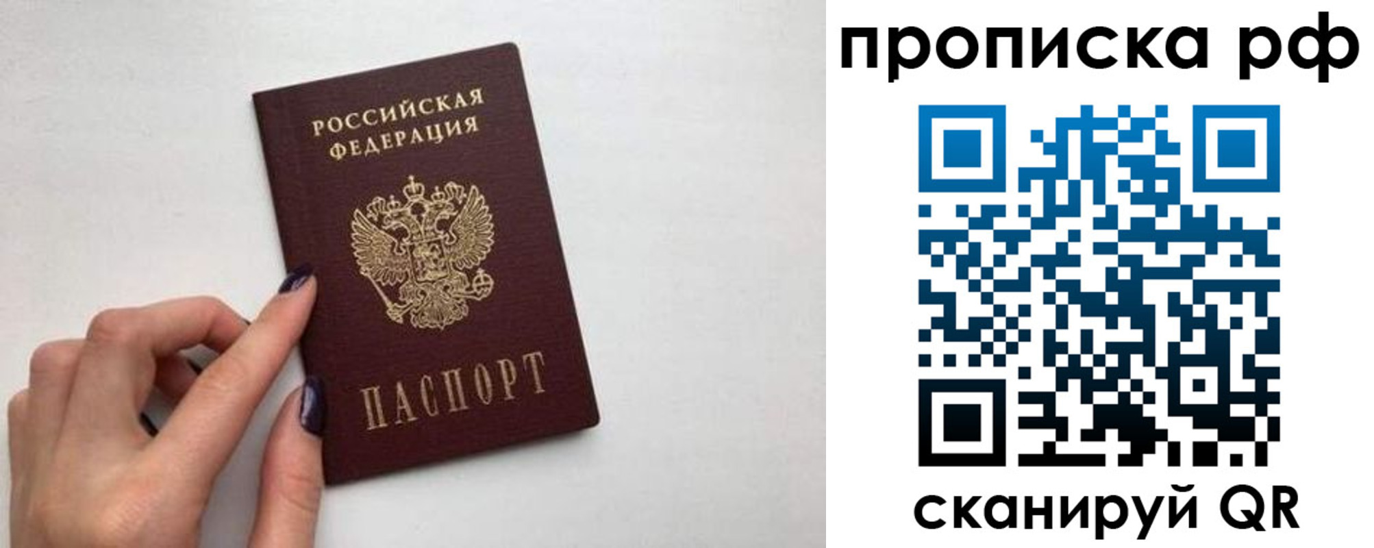 миграционный учет в Шали