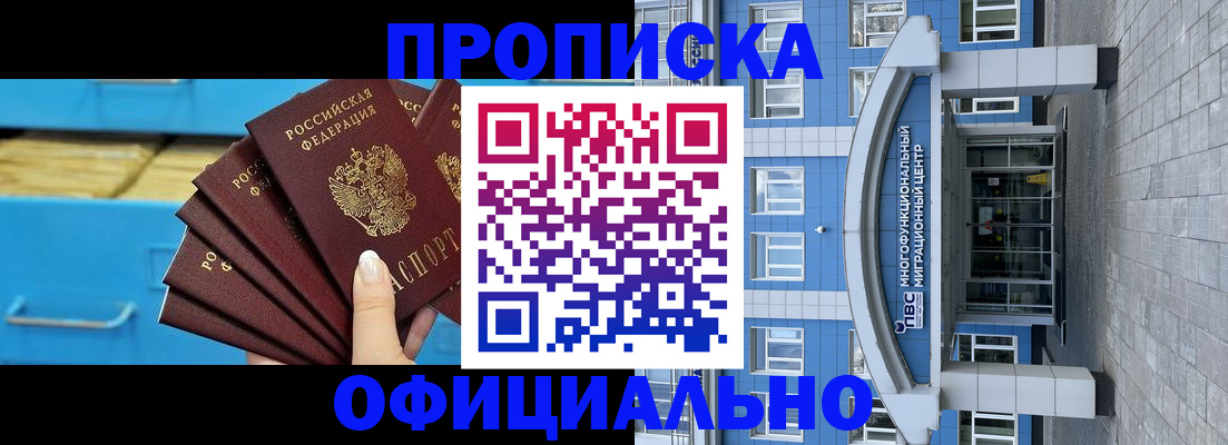 регистрация для дет. сада в Шали