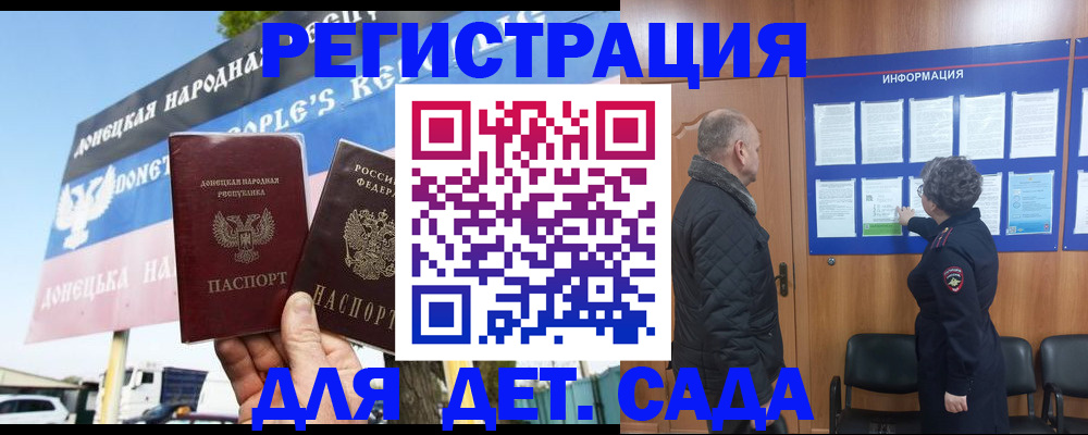 пропишу в квартире в Шали