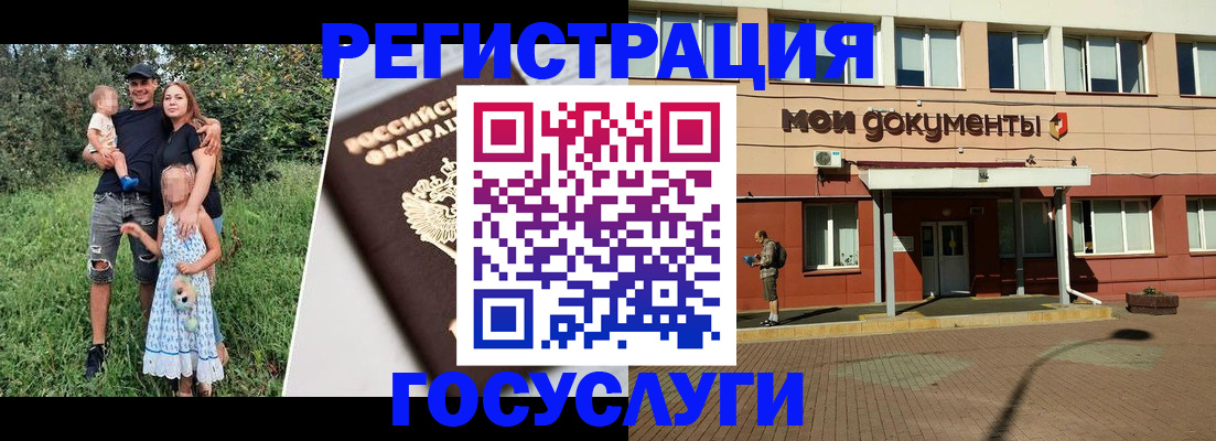 купить прописку в Шали